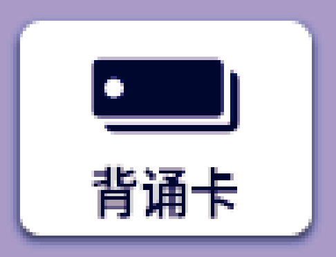 icon_memory card_XA